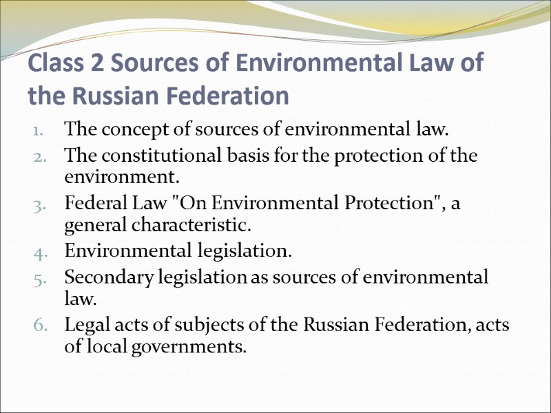Class 2 Sources of Environmental Law of the Russian Federation The concept of sources Class 2 Sources of Environmental Law of the Russian Federation The concept of sources